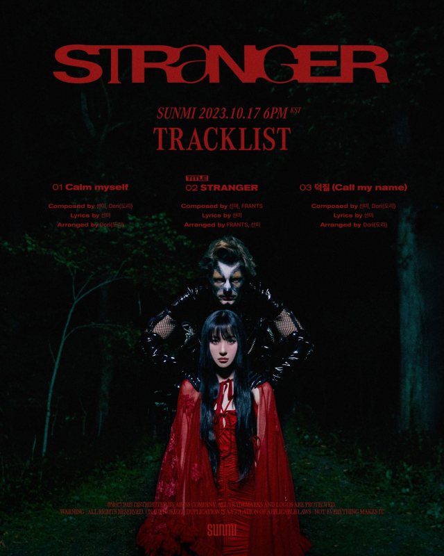 선미 새 디지털 싱글 'STRANGER' 트랙리스트 / 사진=어비스컴퍼니