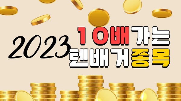 50대 주부의 완벽한 노후 준비! 그 비결은?