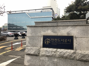iH, 송도 웰카운티 3단지 아파트 4세대 공급