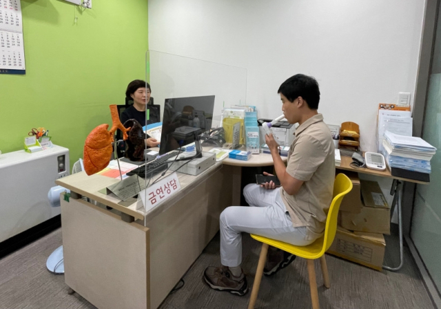 서울 성동구보건소가 운영하는 금연클리닉. 서울 성동구 제공