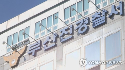 사진 제공=연합뉴스TV