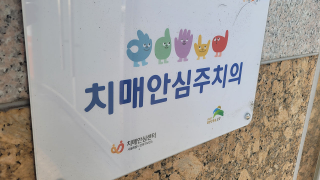 사진=연합뉴스