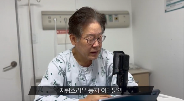 이재명 더불어민주당 대표가 5일 공개된 강서구청장 보궐선거 투표 독려 영상에서 메시지를 녹음하고 있다. 더불어민주당 영상 캡처