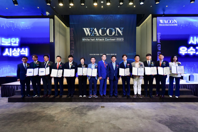 ‘WACON 2023’에서 사이버보안 우수기업으로 선정된 한국투자증권의 최영목 디지털본부장(오른쪽 두번째)이 수상자 및 관계자들과 함께 기념촬영을 하고 있다. (사진=한국투자증권)