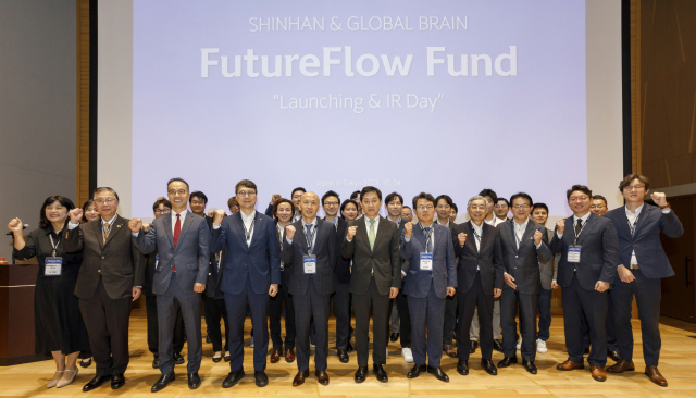 4일 신한금융그룹은 일본 도쿄도 미나토구 산업진흥센터에서 한국과 일본이 최초로 공동 결성한 벤처 투자 펀드인 ‘신한-GB FutureFlow 펀드’의 출범식을 개최했다. (앞줄 왼쪽부터)김명희 신한금융지주 부사장,신한금융한일공동벤처투자펀드첫출범<strong>우리 금융 지주 주식</strong> 토미야 세이이치로 SBJ 사장, 문성욱 KT 글로벌사업실장, 이동현 신한벤처투자 사장, 강명일 주일 한국대사관 경제공사, 김주현 금융위원장, 김광수 은행연합회장, 노베타 사토루 키라보시은행 전무, 유리모토 야스히코 Global Brain 사장, 김영덕 디캠프 상임이사, 배한철 KT 상무가 기념 촬영을 하고 있다./사진제공=신한금융그룹