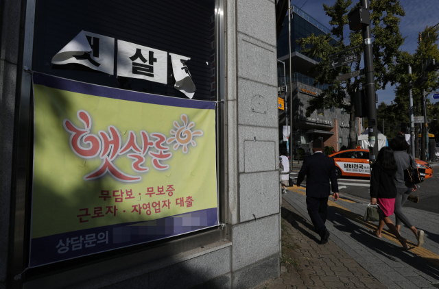 [단독]정부가 대신 갚아준 저신용자 빚, 6개월만에 작년치 육박…연말 1조 넘는다