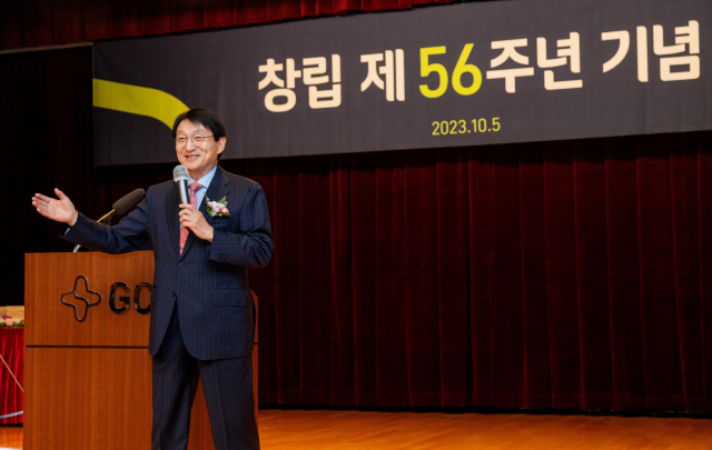 허일섭 GC녹십자홀딩스 회장이 5일 경기도 용인 본사에서 열린 창립 56주년 기념식에서 기념사를 하고 있다. 사진 제공=GC녹십자