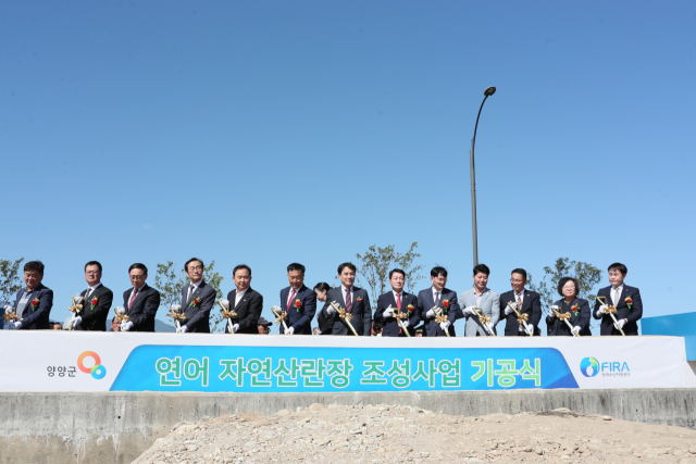 연어자연산란장 조성사업 기공식. 사진 제공=강원도