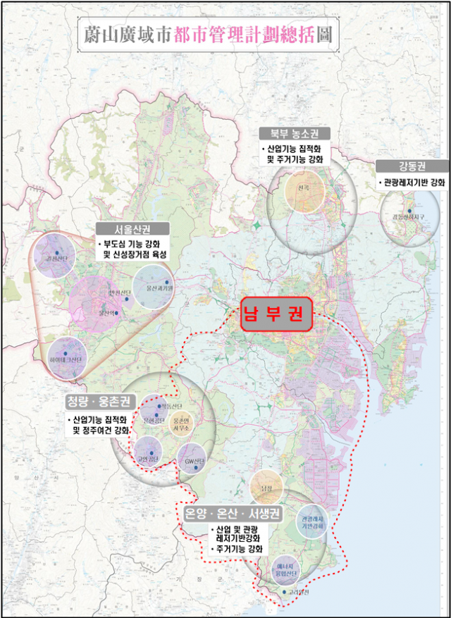 울산시 도시관리계획총괄도. 위치도=울산시