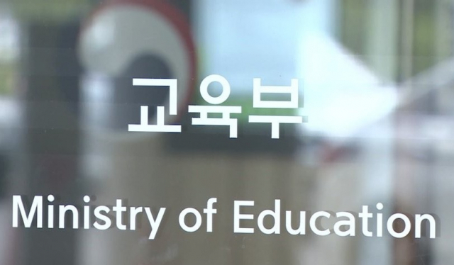 사진=연합뉴스