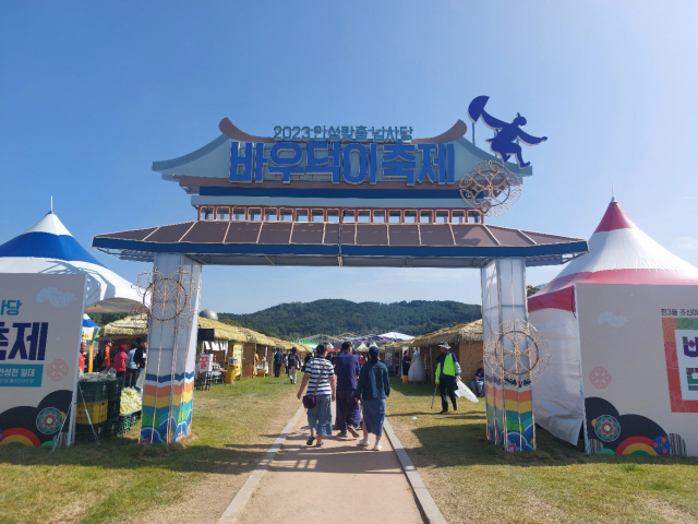 6일 개막한 ‘2023 안성맞춤 남사당 바우덕이 축제’ 행사장으로 들어가는 관람객들. 사진 = 손대선 기자