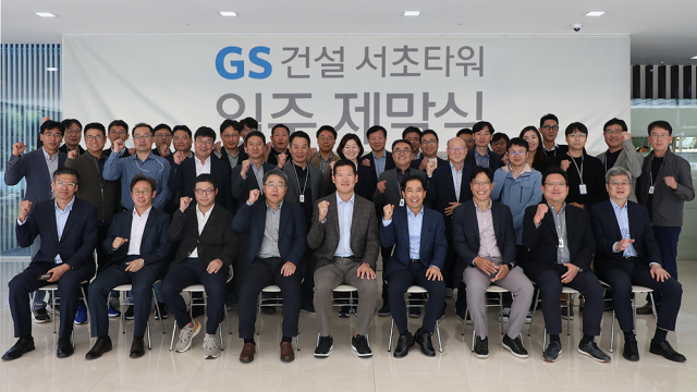 지난 5일 서울 서초동 GS건설 R&D센터 제막식 행사에서 허윤홍(앞줄 가운데) GS건설 미래혁신대표와 입주 임직원이 기념촬영을 하고 있다. 사진 제공=GS건설