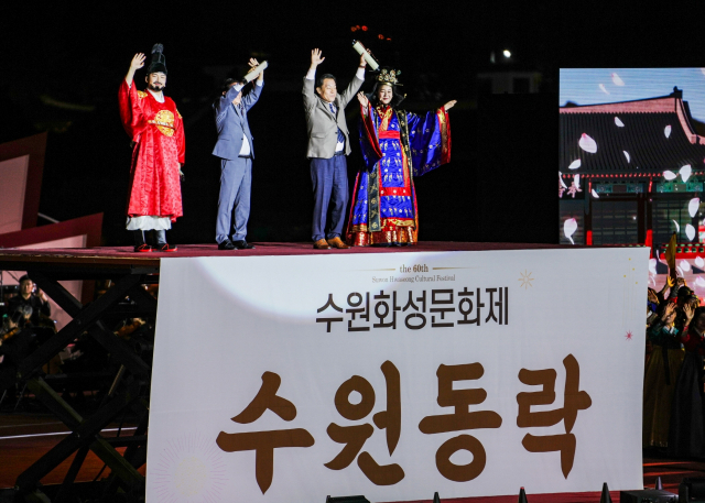 이재준 수원시장(가운데)이 지난 7일 행궁광장에서 열린 개막행사에 참석하고 있다. 사진 제공 = 수원시