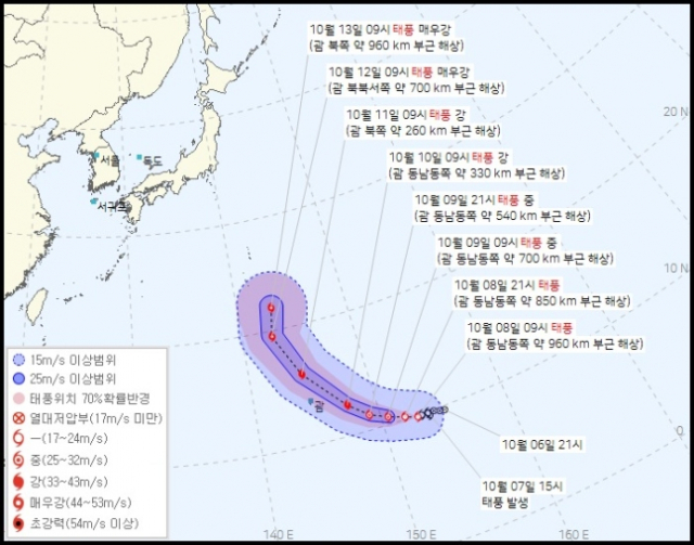 8일 오전 기상청이 전망한 제15호 태풍 볼라벤(BOLAVEN)의 예상 경로. 기상청 홈페이지 캡처