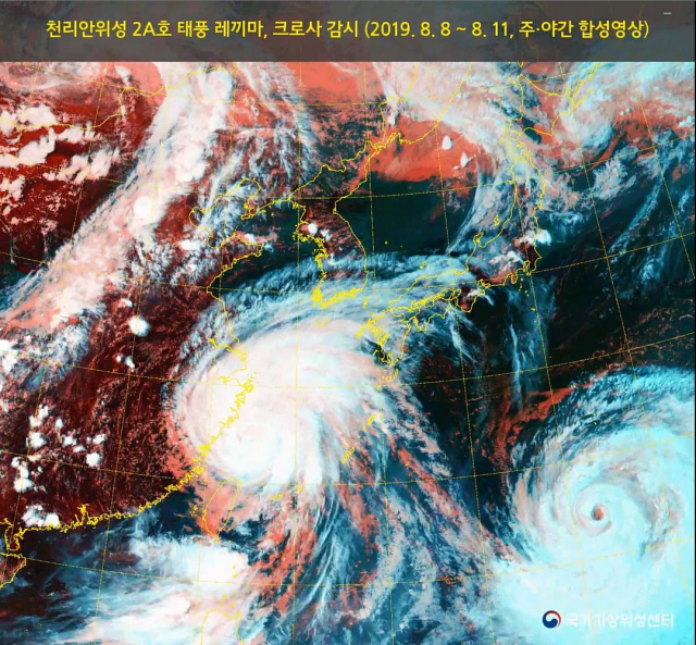 [국가기상위성센터 가보니] 2분만에 산불 탐지, 3분내로 데이터 송출…AI로 재해 잡는다