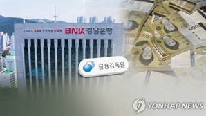 8월 국내은행 20곳 준법감시인력 689명…작년 말보다 18% 늘어