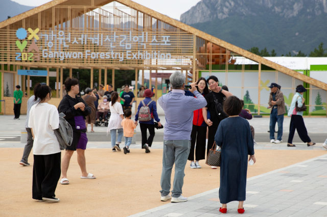 강원산림엑스포 입구. 사진 제공=조직위