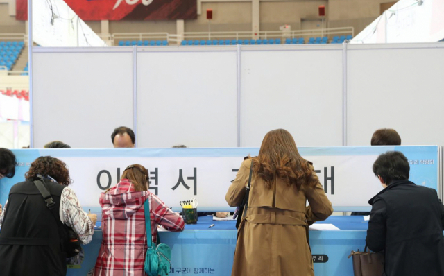 지난 2019년 울산시와 5개 구군이 참여한 가운데 울산 동천체육관에서 열린 일자리박람회. 사진제공=울산시