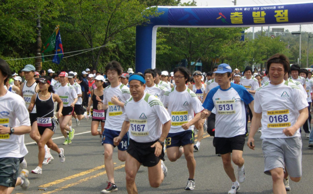 지난 2008년 울산시 동구에서 열린 산악마라톤대회. 사진제공=울산시 동구