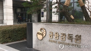 금리 오르자 부채 감소 효과…보험사 '지급여력비율' 개선