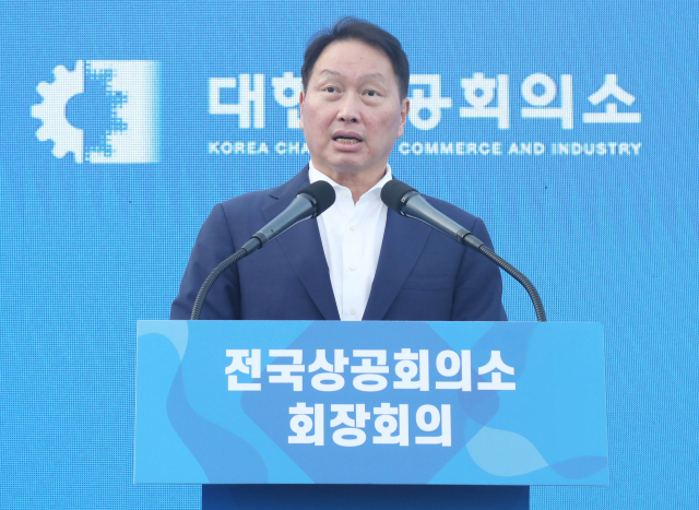 최태원 대한상의 회장이 9월 서울 광진구 워커힐호텔에서 열린 ‘2023 전국상의 회장회의’에서 개회사를 하고 있다. 사진 제공=대한상의