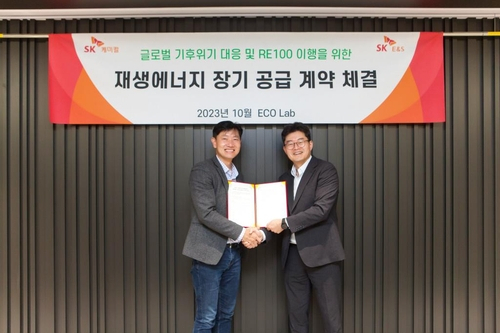 김기동(오른쪽) SK케미칼 경영지원 본부장과 서건기 E&S Renewables 부문장이 최근 SK케미칼 에코랩에서 열린 가상전력 구매계약 체결식에서 기념촬영을 하고 있다. 사진제공=SK케미칼