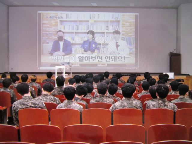 마약범죄 예방 영상 시청하는 예비군들. 사진 제공 = 경기남부경찰서