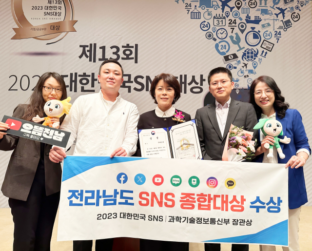 고미경(가운데) 전남도 대변인이 12일 서울 한국프레스센터에서 열린 2023 대한민국 SNS 대상 시상식에서 대상을 수상하고 뉴미디어팀 공무원들과 기념 사진을 찍고 있다. 사진 제공=전라남도