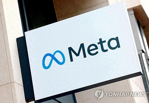 “전쟁 가짜뉴스 아웃” 메타·X, 특별센터 운영·게시물 삭제 ‘안간힘’