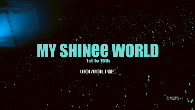 영화 'MY SHINee WORLD' 메인 예고편 /사진=플러스엠 엔터테인먼트, SM엔터테인먼트