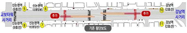 강남역 중앙정류소 횡단보도 추가 설치 개념도. 자료제공=서울시