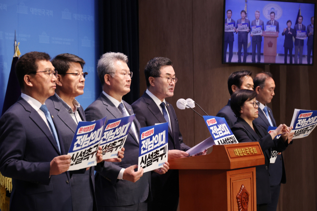 17일 국회에서 더불어민주당 전라남도 지역구 국회의원들이 전남 지역 의대 신설을 촉구하는 기자회견을 하고 있다. 연합뉴스