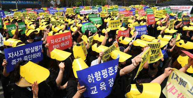 서울 자율형사립고 학부모연합회 소속 학부모들이 지난 2019년 서울시교육청 앞에서 집회를 열어 자사고 평가 취지에 맞는 교육청의 공정한 평가를 요구하고 있다. 오승현 기자