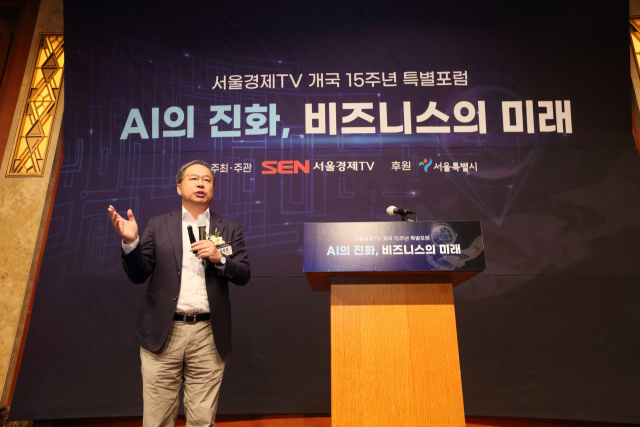 김정호 KAIST 교수가 17일 서울 소공동 롯데호텔에서 열린 ‘서울경제TV 개국 15주년 특별포럼’에서 기조 강연을 하고 있다. 사진 제공=서울경제TV