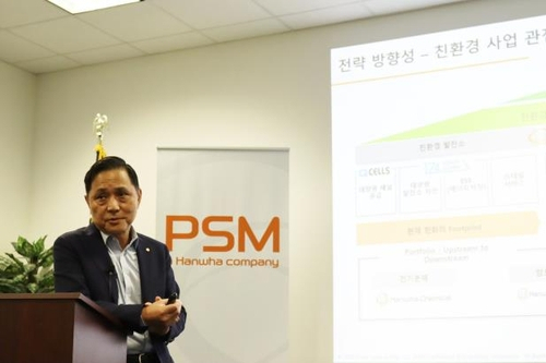 손영창 한화파워시스템 대표가 10일(현지 시간) 미국 플로리다주 주피터시 PSM 본사에서 발언하고 있다. 사진 제공=한화파워시스템