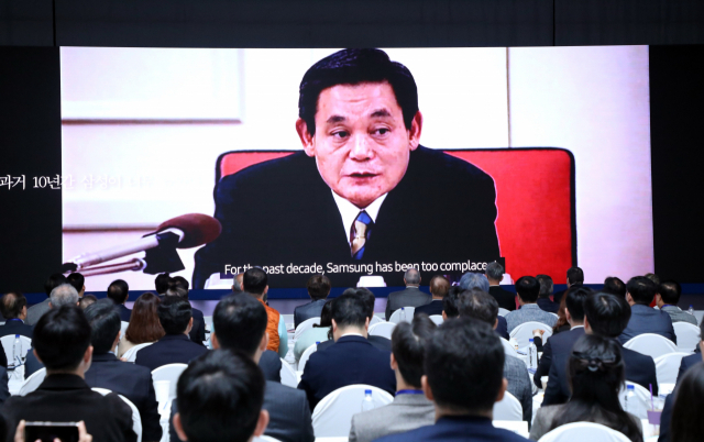 고(故) 이건희 삼성전자 회장의 3주기를 맞아 18일 서울 강남구 삼성전자 서초사옥에서 개최된 ‘삼성 신경영 30주년 학술대회’에 참석한 청중이 이 회장의 신경영 영상물을 시청하고 있다. 연합뉴스