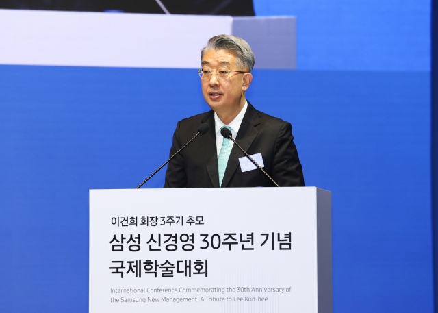 김상근 연세대 신학대 교수가 18일 서울 삼성전자 서초사옥에서 열린 삼성 신경영 30주년 학술대회에서 강연하고 있다. 자료제공=삼성전자