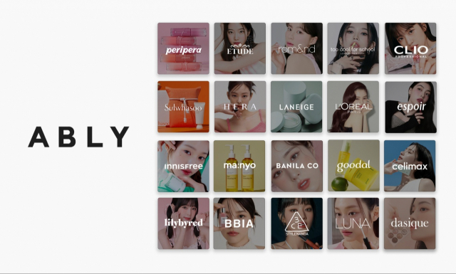 패션 커머스 플랫폼 ‘에이블리'에 입점한 주요 브랜드 모습. 사진 제공=에이블리