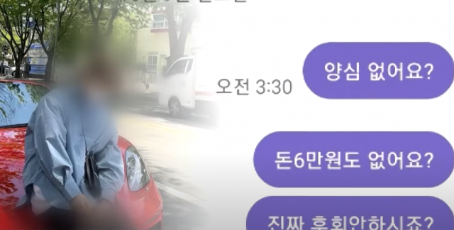 사진 출처 = jtbc뉴스 캡쳐