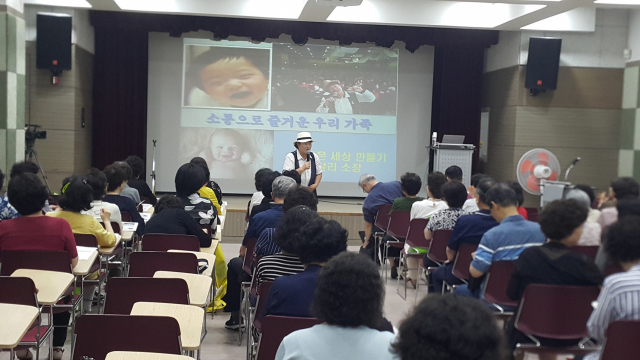 서울 강서구 ‘조부모 손자녀 양육 교실’에 참여한 구민들이 강의를 듣고 있다. 사진=강서구청