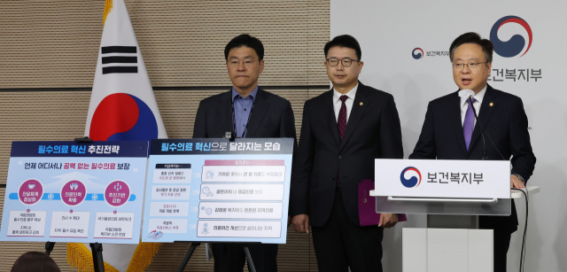 조규홍(오른쪽) 보건복지부 장관이 19일 오후 정부세종청사에서 필수의료 혁신 전략을 발표하고 있다. 연합뉴스