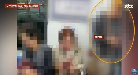 JTBC '사건반장' 방송화면 캡처