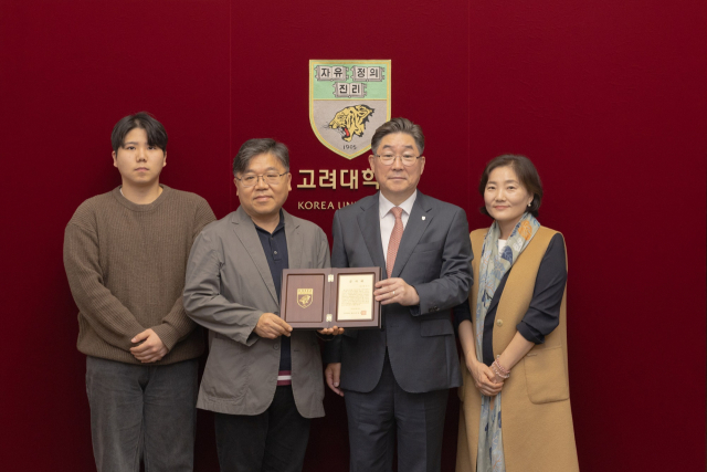 '고인의 버킷리스트'…이태원참사 희생자 유족 고려대에 2억 기부