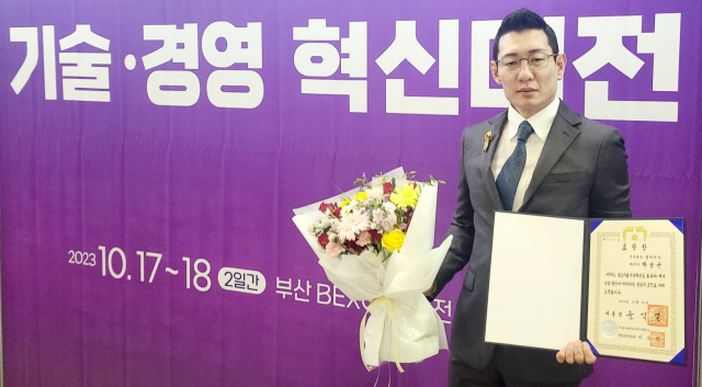 박성균 엠티아이 대표가 지난 18일 부산 벡스코에서 열린 중소기업 기술·경영 혁신대전 유공자 시상식에서 대통령 표창을 수상한 후 기념촬영하고 있다. 사진제공=엠티아이