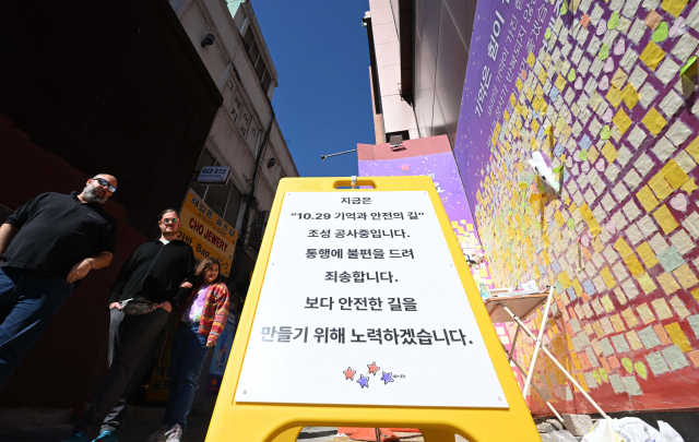 ‘이태원 풍선 효과’ 강남·홍대로 몰리나…경찰 장비 총동원 인파 관리 [10.29 참사 1년]