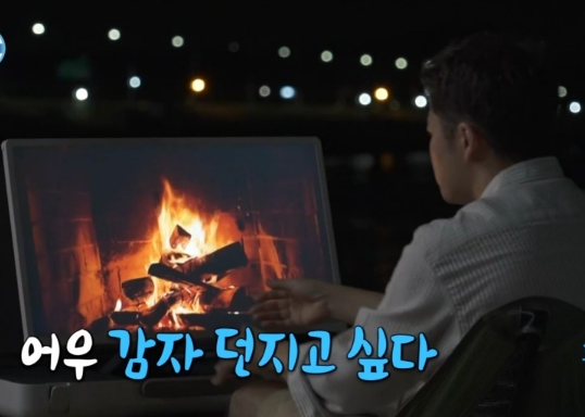 예능 '나 혼자 산다'의 한 장면으로 사진은 기사 내용과 무관함, 사진 출처 =MBC
