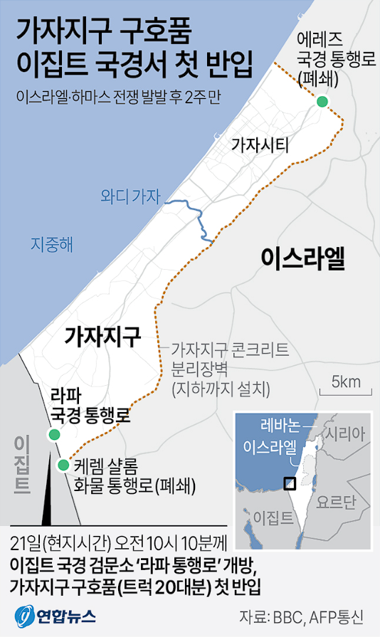 연합뉴스