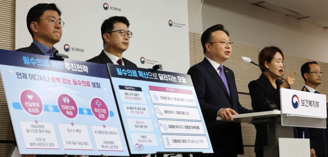 조규홍(가운데) 보건복지부 장관이 19일 정부세종청사에서 필수의료 혁신전략을 발표하고 있다. 연합뉴스