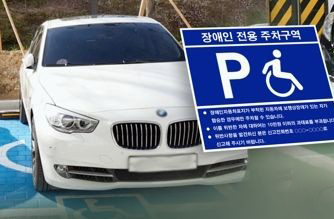 기사의 이해를 돕기 위한 이미지. 본문과 직접적 연관은 없음. 연합뉴스