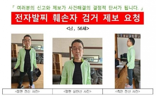 사진 제공=대구보호관찰소